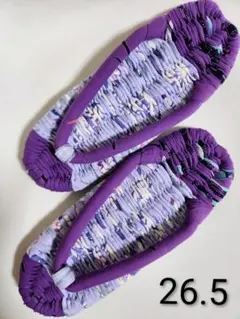 Item thumbnail for item 271260de-c6ce-4a82-b7f5-d65b1aa6e60d
