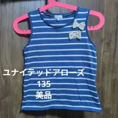UNITEDARROWS 美品 タンクトップ