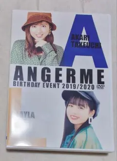アンジュルム 竹内朱莉 川名凜 バースデー 2022 2枚組DVD 特典写真付き ANGERME Takeuchi Akari・Kawana Rin Birthday Event 2022