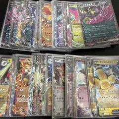 ポケモンカード　RR 79枚　まとめ売り