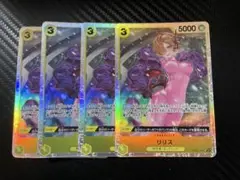 リリス　４枚③