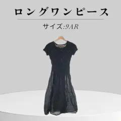 ロングワンピース 9AR ドレス ブラック レース 半袖