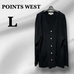 POINTS WEST 【L】ブラック Vネック カーディガン レディース