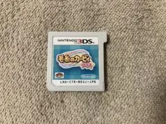 毛糸のカービィ プラス ニンテンドー3DS