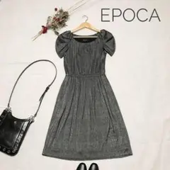 美品 EPOCA ラメワンピース 膝丈 Mサイズ グレーブラック