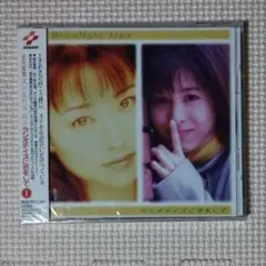 新品未開封 CD 金月真美 ムーンライトリップス ラジオデイズに恋をして 1