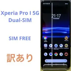 2025年最新】xperIa pro-i フロストブラック 512gbの人気