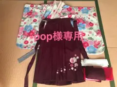 アリサナ袴