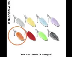 XG Mini Tail Charm JURIA