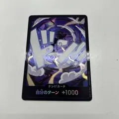 ニカ　ドンカード　パラレル　ザベスト2