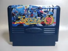 ファミコン　ファミリーサーキット９１