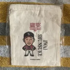 若鷹ガチャ　岩井俊介　選手