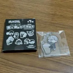 桃源暗鬼 皇后崎迅 トレーディング　チビキャラブロックコレクション vol.2