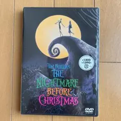 【未開封】ナイトメアー・ビフォア・クリスマス　DVD