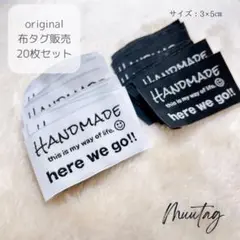 T-2【Here we go‼︎】白10枚・黒10枚 合計20枚 布タグ 刺繍タグ