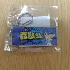 ベイスターズ　森敬斗選手　イラスト キーホルダー　ガチャガチャ