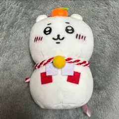 ちいかわ　鏡餅　鏡もち　おもちもちもち　マスコット　郵便局