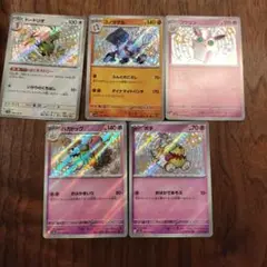 ポケモンカードゲームsまとめ売り