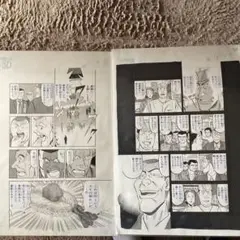 将太の寿司 原画 寺沢大介　2枚セット
