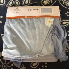 しまむら青木美沙子ニナスコラボブランケット