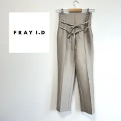 新品　定価18,700円　FRAYI.D センタープレスストレートパンツ　羊毛