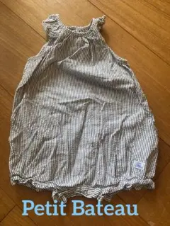 PETIT BATEAU 80cm