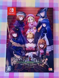 うみねこのなく頃に ベアトリーチェ 肖像画 複製原画 アニメイト全巻購入特典 レア◾️うみねこのなく頃に ベアトリーチェ 肖像画 アニメイト