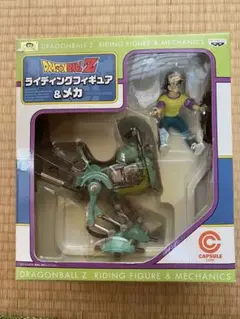 孫悟空＆メカ(青)「ドラゴンボールZ」ライディングフィギュア＆メカ ドラゴンボールZ ライディングフィギュア&メカ 2体セット