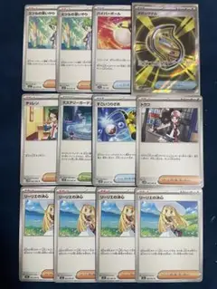 メガシグナルSR リーリエの決心　トウコ　すごいつりざお　等　まとめ売り