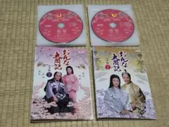 NHK大河ドラマ　おんな太閤記 完全版　全１３巻　西田敏行　レンタル専用
