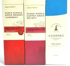 ニッカ蒸留所限定カフェグレーン☆シングルアップル☆余市ブレンデッド 各500ml