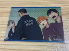 Item thumbnail for item 24055567-4d57-47ea-88f2-a0bbd9a32f1f