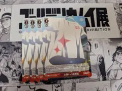 ヴァイスシュヴァルツ お揃いの練習着 4枚