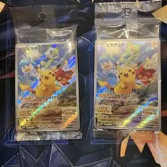 ポケモンカード　ピカチュウ みんなでぼうけん　プロモ　未開封　2枚セット