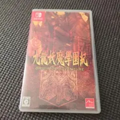 Switch 九龍妖魔學園紀 ORIGIN OF ADVENTURE