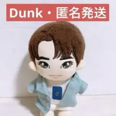 JoongDunk ぬいぐるみ Gmmtv JoongDunk ぬいぐるみ