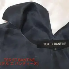 2025年最新】ter et bantineの人気アイテム - メルカリ