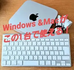 ★週末★【PC】Windows↔️mac切替可能！Apple Mac mini