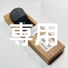 替刃式鉋 天匠 ハイス鋼 42mm