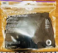 新品　ファミリーマート　ナイロン　ジップアップジャケット　黒　Lサイズ