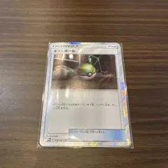 ポケモンカード ネストボール 052/054