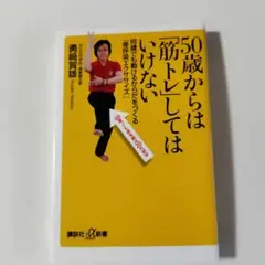 2025年最新】勇崎賀雄の人気アイテム - メルカリ