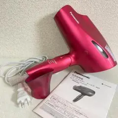 お値下げ!【送料込み】✳︎Panasonic ドライヤー EH-NA99-RP✳︎