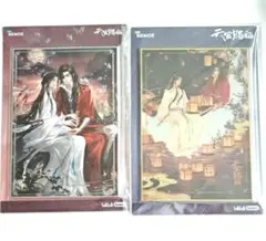 天官賜福 アクリル色紙 2枚セット