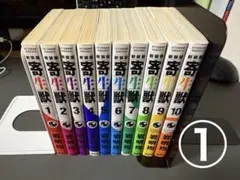 【要確認！2口同時ご購入商品】①寄生獣　新装版　全巻（1〜6）