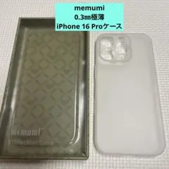 memumi 0.3㎜極薄　iPhone 16 Proケース
