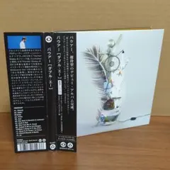 バウアー 『ダブル・エー』　 BAAUER 『Aa』