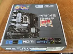 ASUS PRIME B660M-A D4 マザーボード
