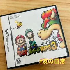 マリオ&ルイージRPG3 DS