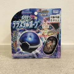 ポケモン テラスタルボール　新品